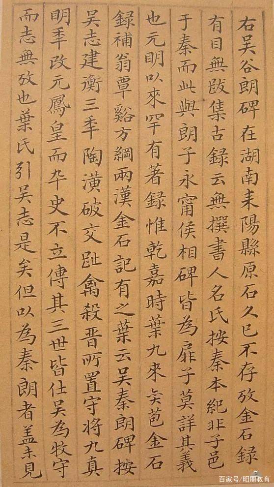 金石学｜《吴故九真太守谷府君之碑》_百科TA说