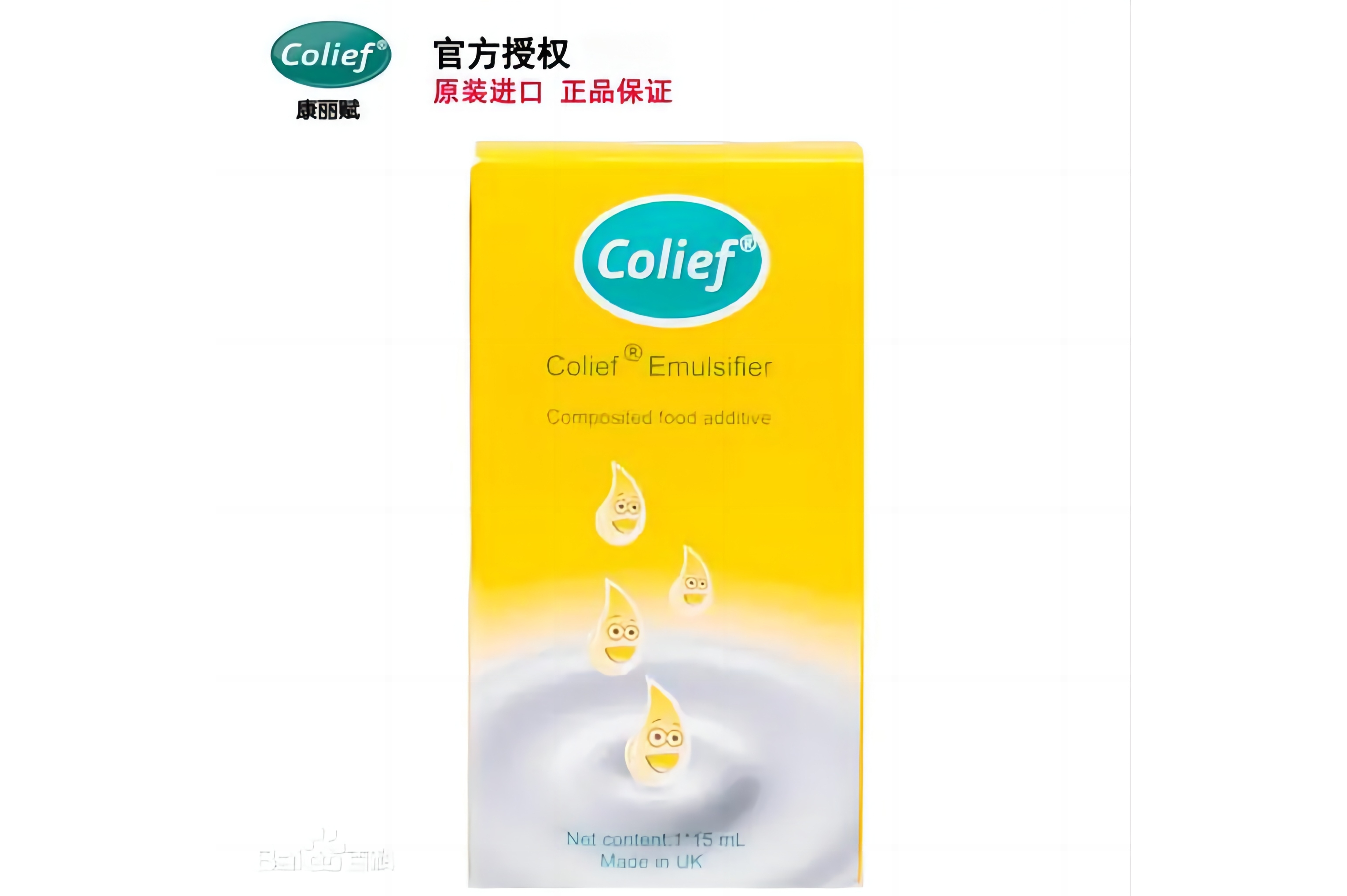 康丽赋复配乳化剂