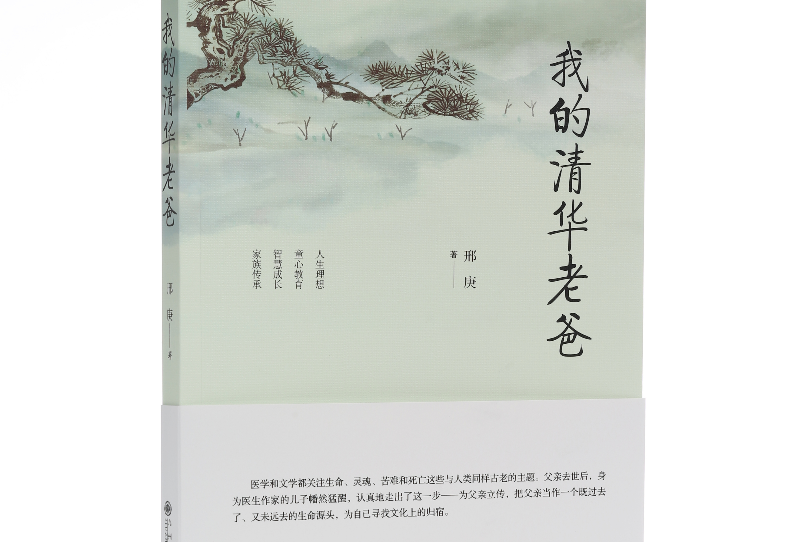 画家邢庚作品多少钱(画家邢燕简介)-画家邢庚联系方式,画家邢庚作品多少钱(画家邢燕简介)-画家邢庚联系方式,画家邢庚,第2张