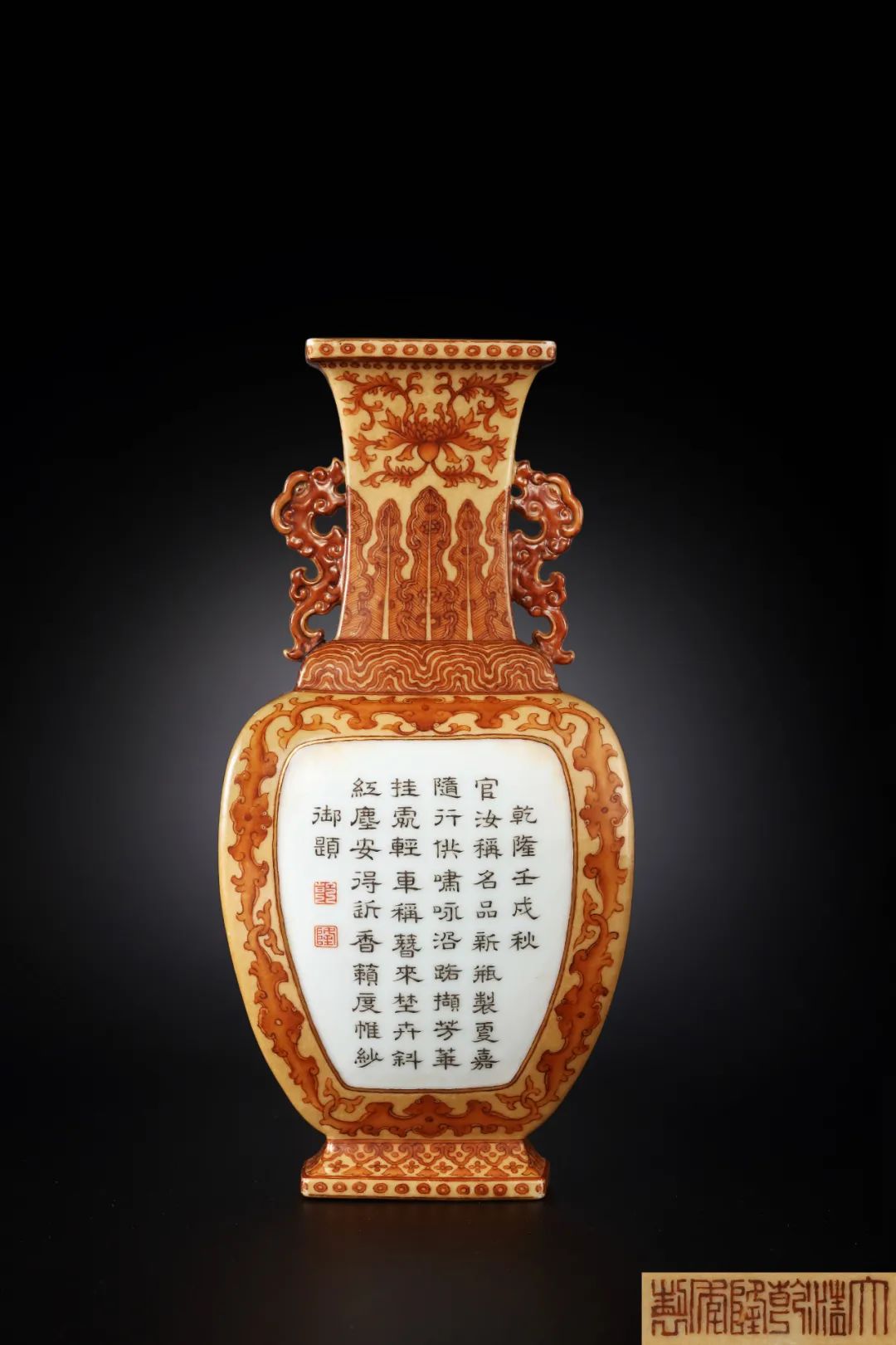 保利2021春拍]撷芳随处——“弘历的世界”大展中的御制轿瓶_百科TA说