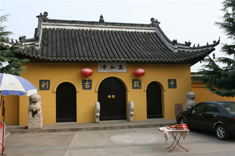 小纪真武庙大殿