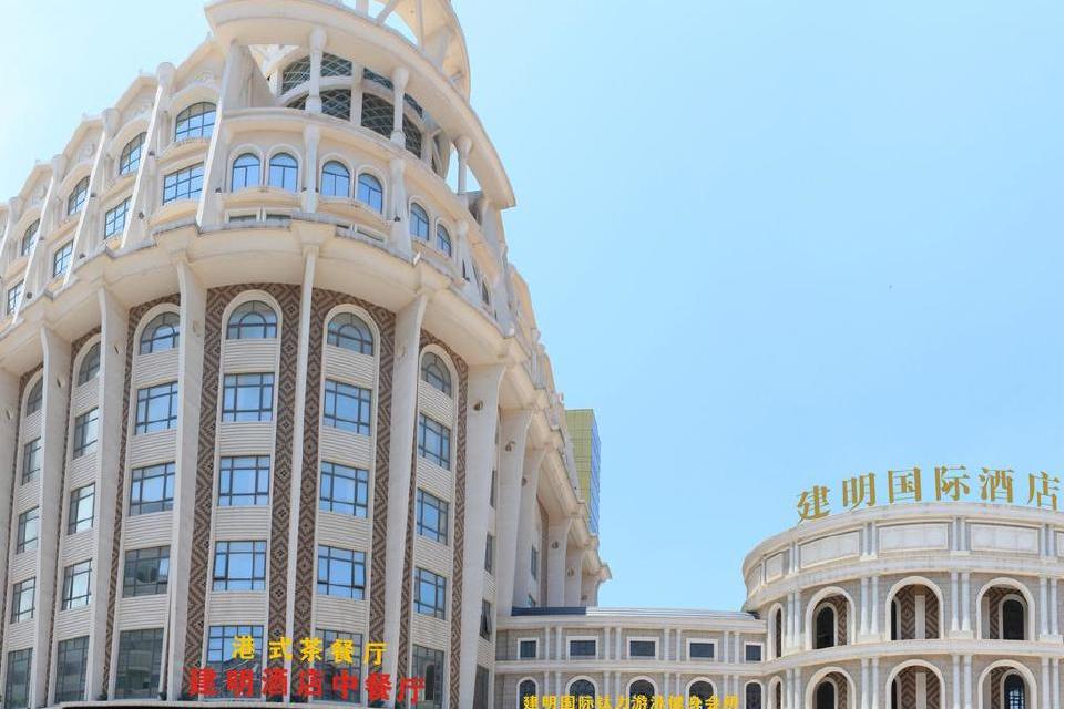 石狮建明国际酒店