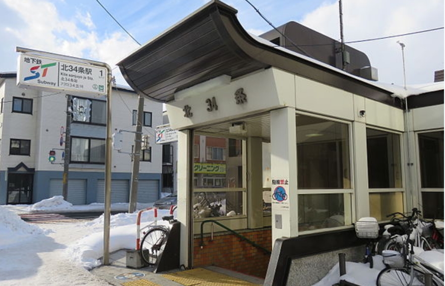 隶属于札幌市交通局的地铁车站