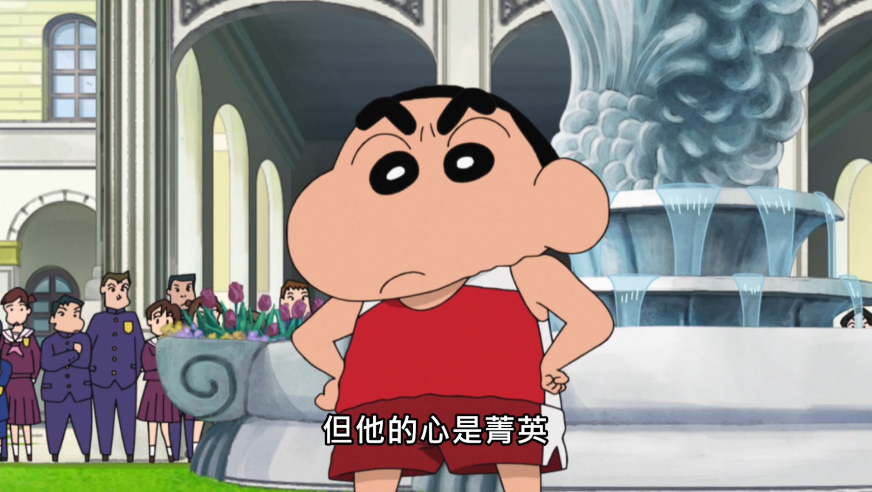 蜡笔小新:神秘的机甲! 花之天国学园映画