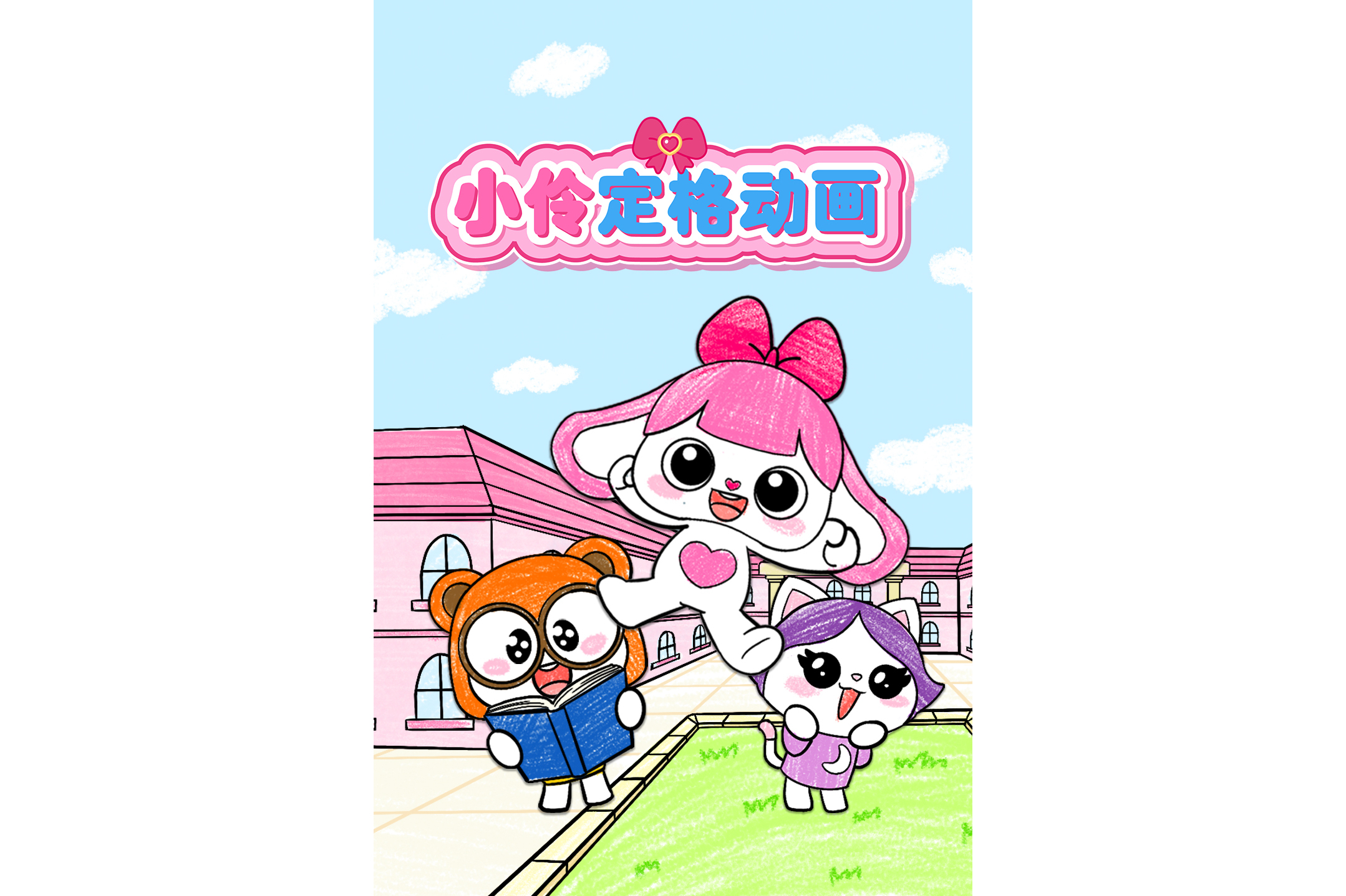 小伶在外面旅游拍摄(小伶在外面旅游拍摄视频)
