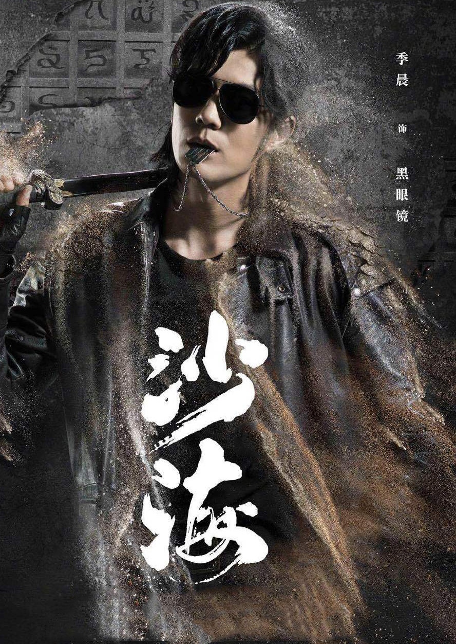  p data-id="go0423llw5">灵河文化传媒(上海)有限公司于2016年04月29