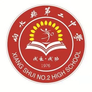 2 high school),简称"响水二中",始建于1976年,2005年7月 /p>
