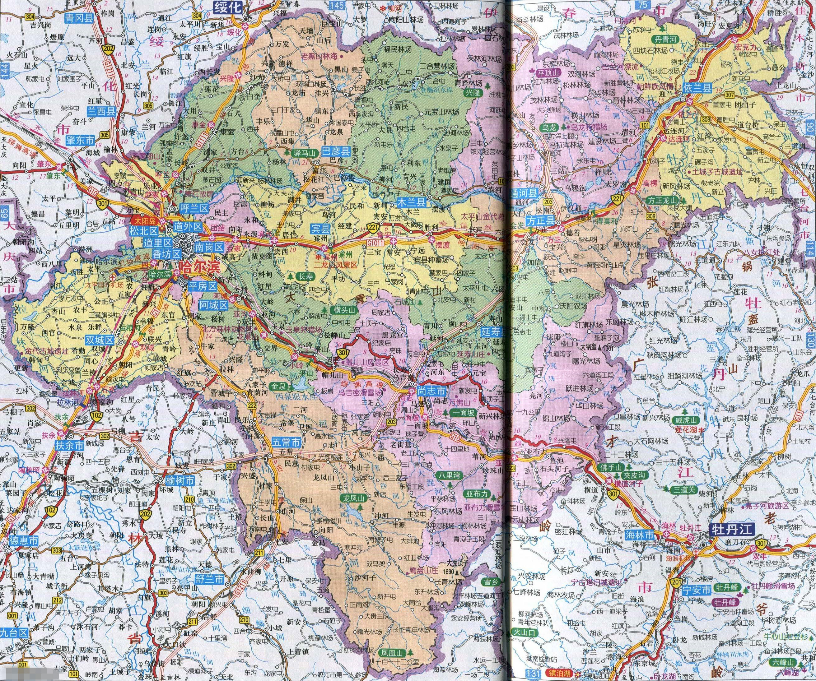  p>哈尔滨市,简称"哈",别称 a target="_blank" href="/item/冰城