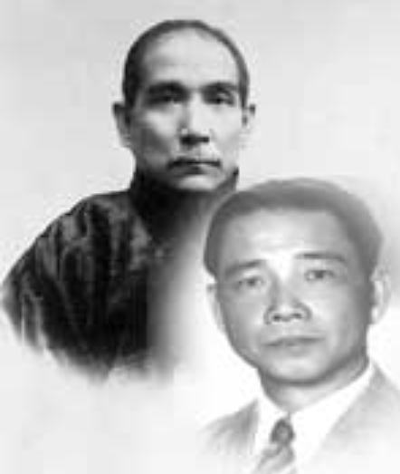 孙中山与汪精卫