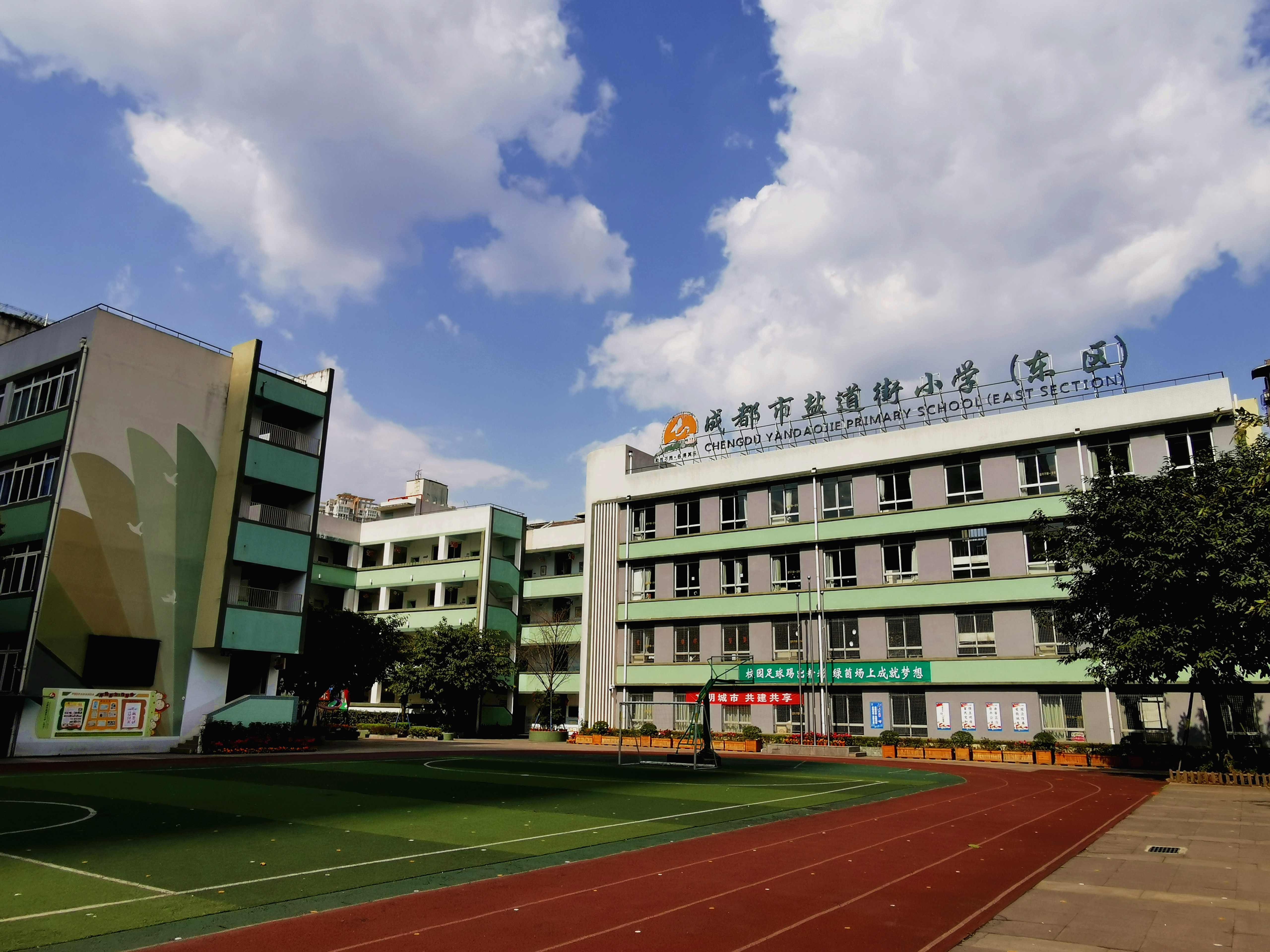 hrcm4"> a target="_blank" href="/item/成都市盐道街小学/1055608"