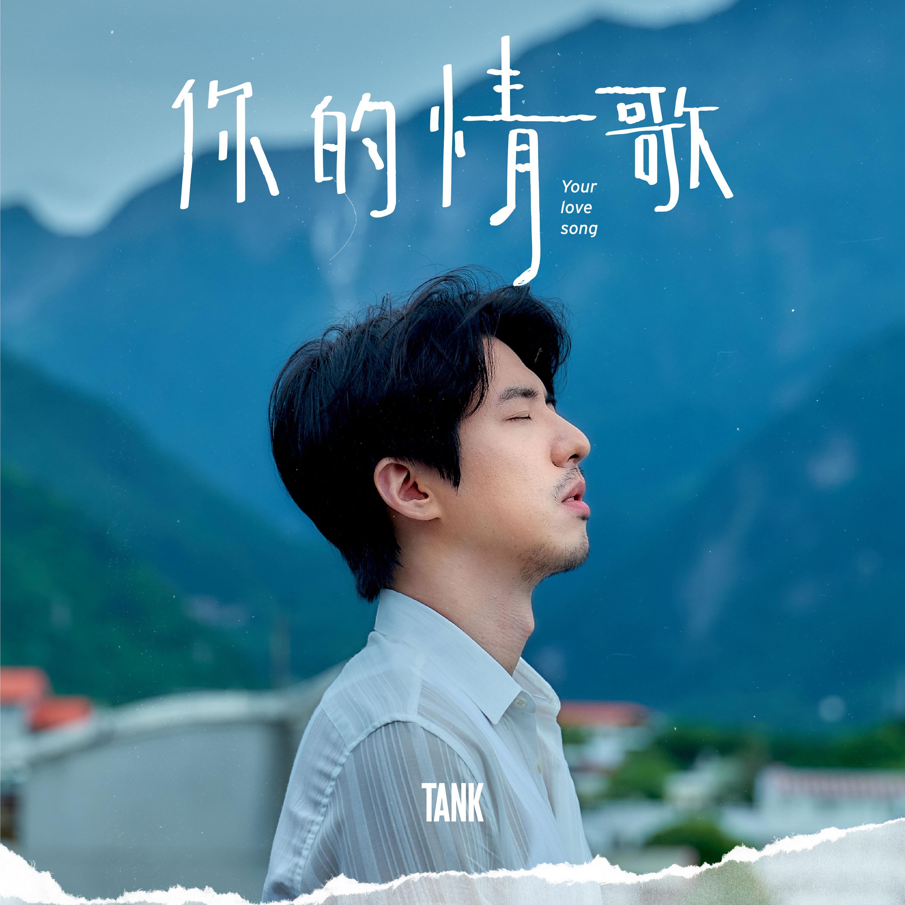 歌曲你的原唱(歌曲你的原唱简谱图片)