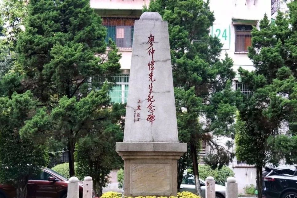 廖仲恺先生之碑,位于惠州市仲恺高新区