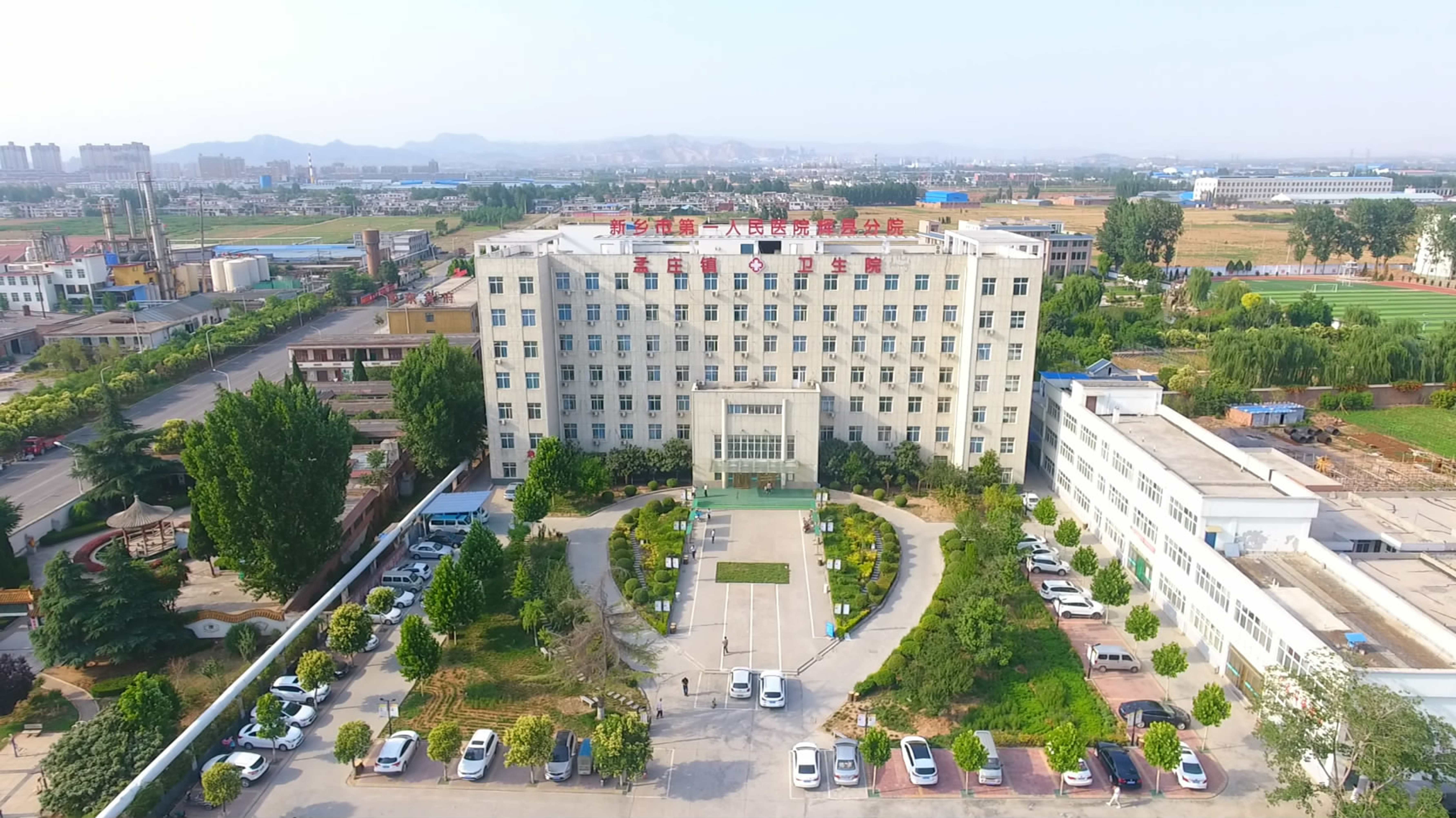 河南省辉县市孟庄镇