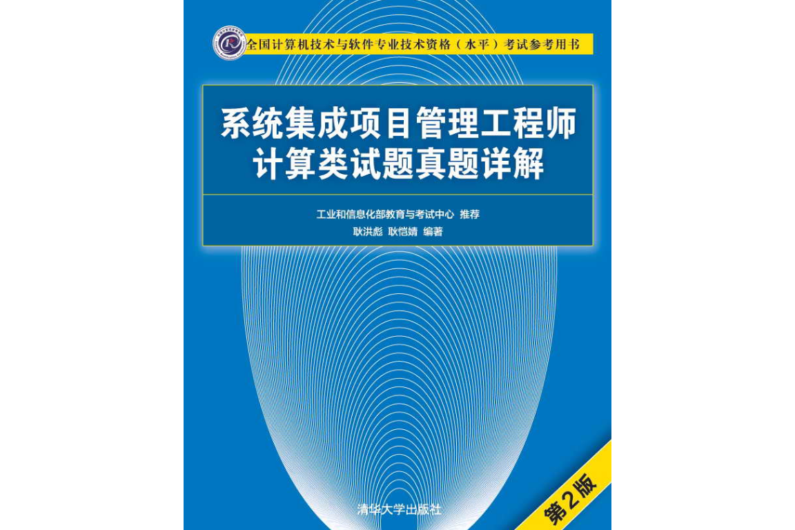it系统集成项目管理工程师视频的简单介绍 it体系
集成项目管理工程师视频的简单

先容
 系统集成撰文