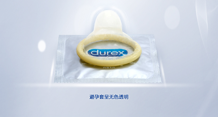 p>空气套,全名杜蕾斯至薄幻隐装避孕套,属于杜蕾斯安全套亲密超薄