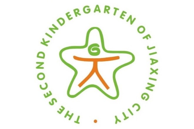 嘉兴市第二幼儿园