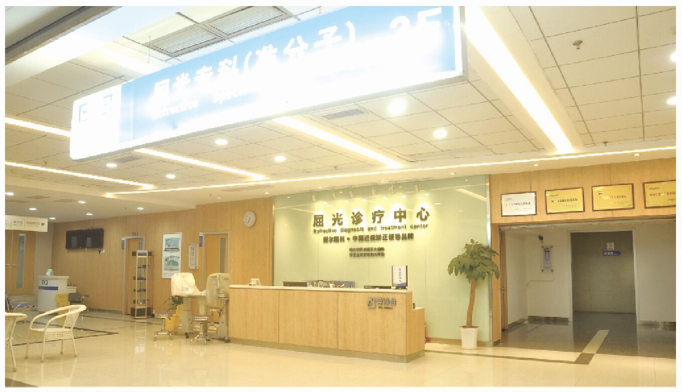  p>武汉爱尔眼科医院位于武昌区中山路481号,是一家专科 a href="#"