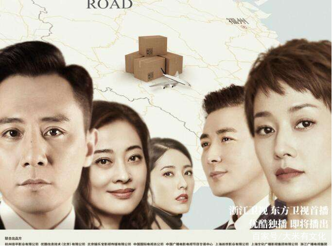 《在远方》5大影帝影后飙演技，马伊琍扮嫩遭吐槽，梅婷重出江湖_百科TA说