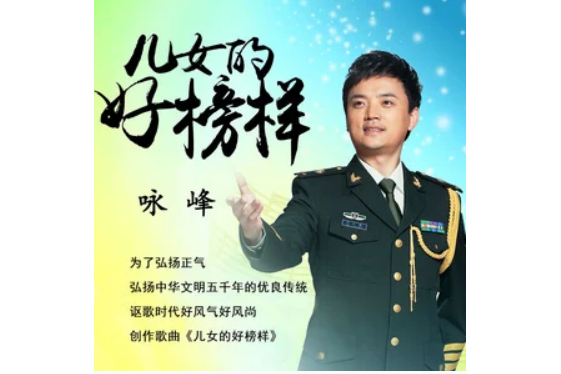 歌曲爸爸妈妈(歌曲爸爸妈妈听我说)