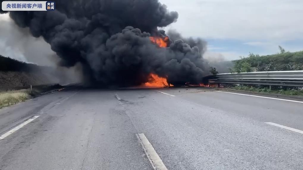 2021年9月14日京沈高速公路交通事故