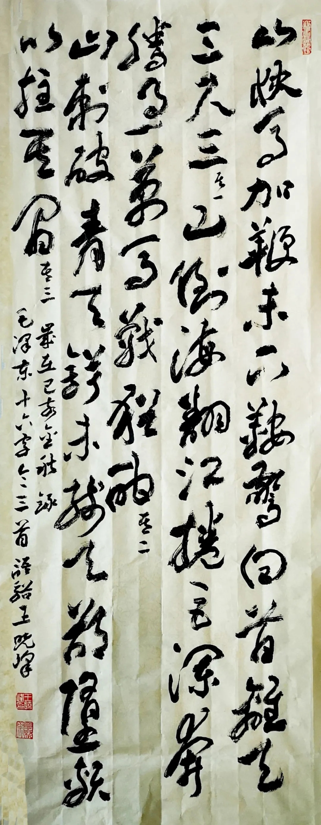 王晓峰
