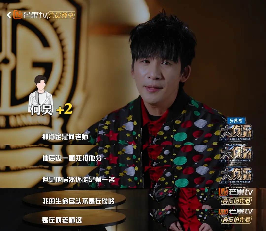 深度起底《大侦探》系列嘉宾，他们到底有什么好“粉”的？_百科TA说