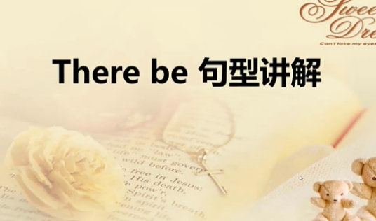 There be 句型讲解_百度百科