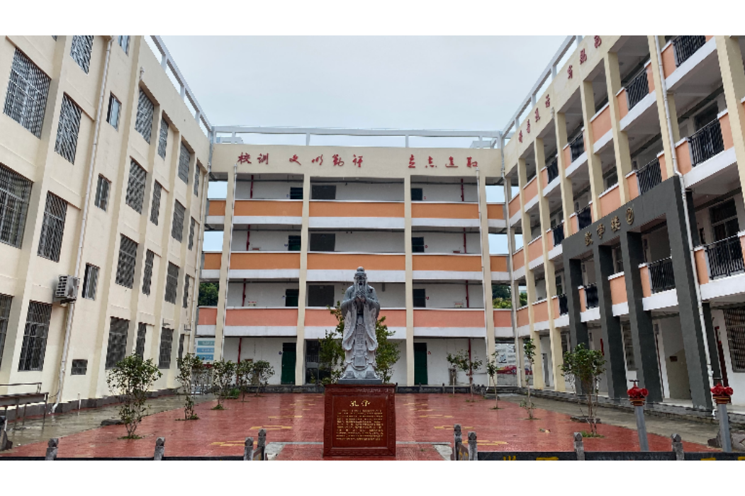 仙游第二华侨中学