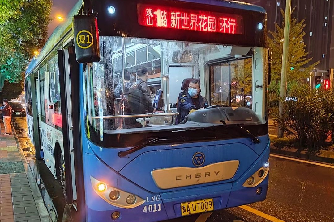 贵阳公交观山1路环线