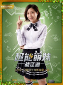 章滢（中国内地女演员、模特）_百度百科