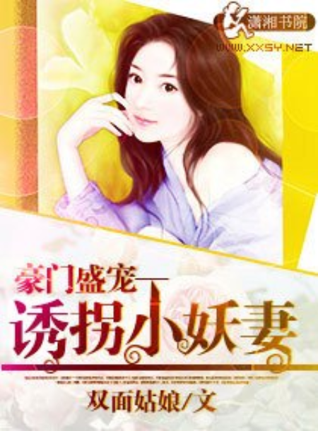 女装的绝地求生