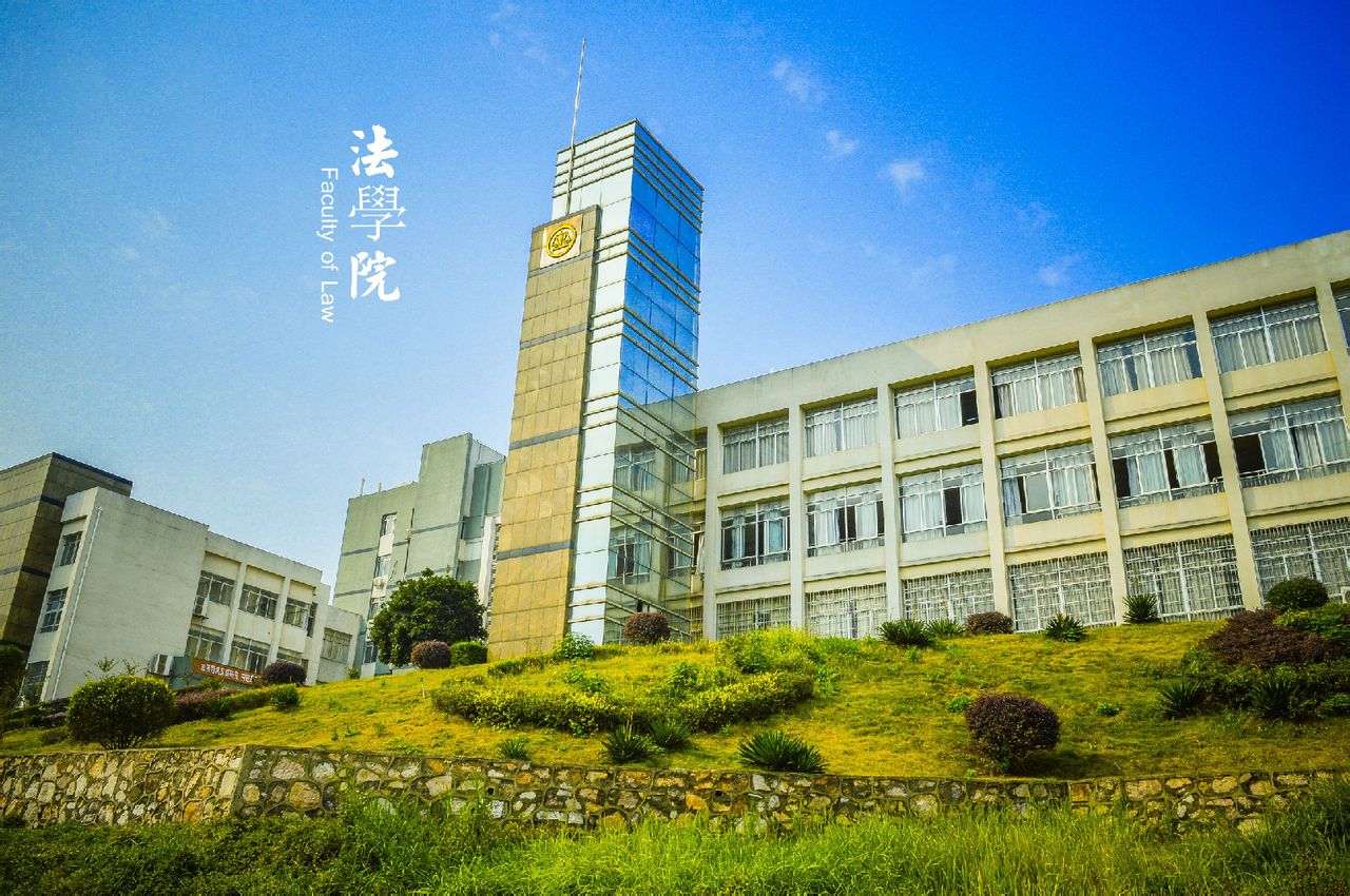  p>《湘江青年法学》是在湘潭大学法学院·知识产权学院,"法治湖南