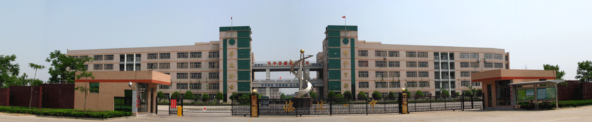  p>临沭县位于 a target="_blank" href="/item/山东省/209822" data