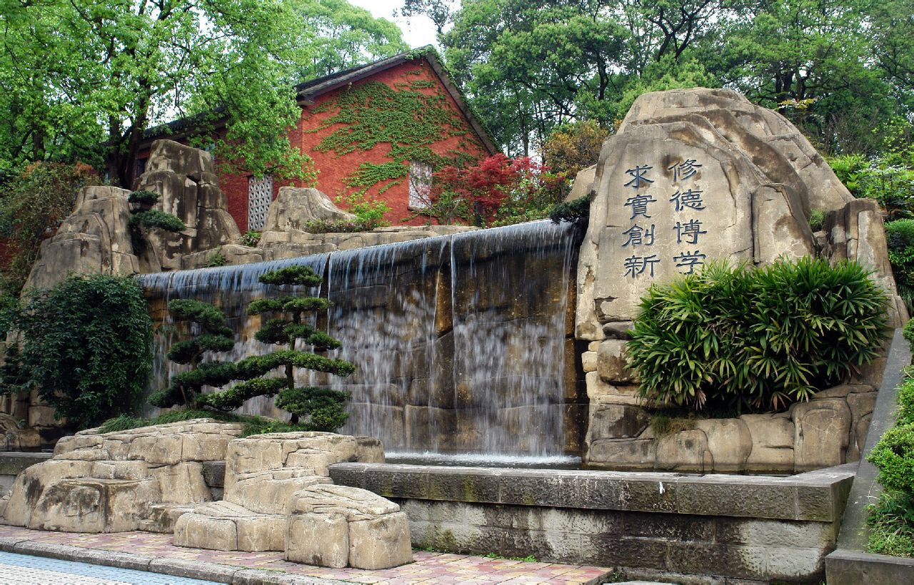 (chongqing university of posts and telecommunications)简称"重邮"