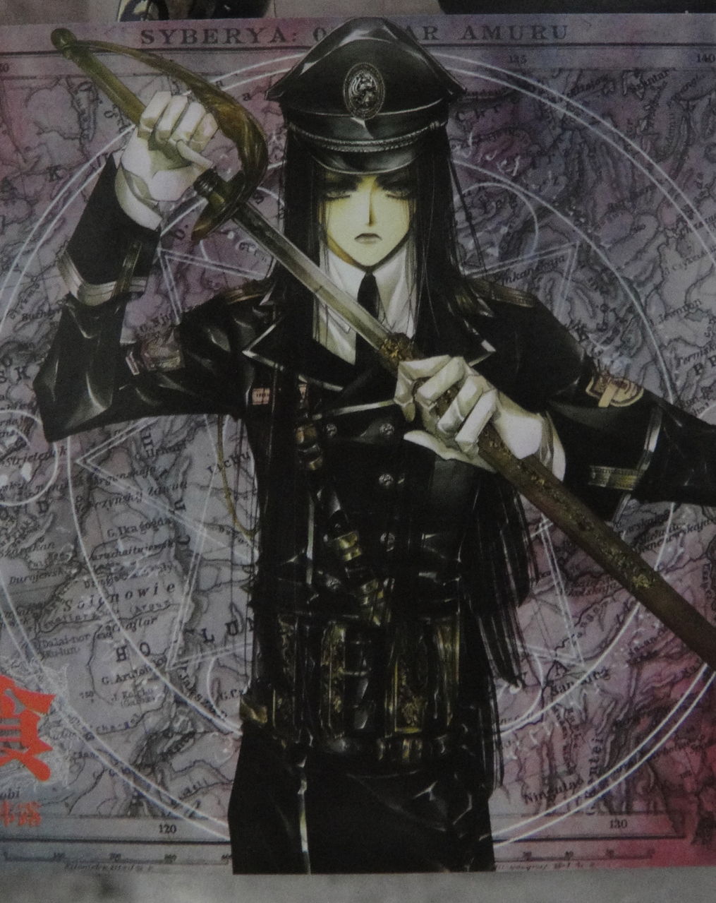  p>穆·素缇沙是韩露漫画 《浸食》 中番外篇的角色人物,是核物理学家