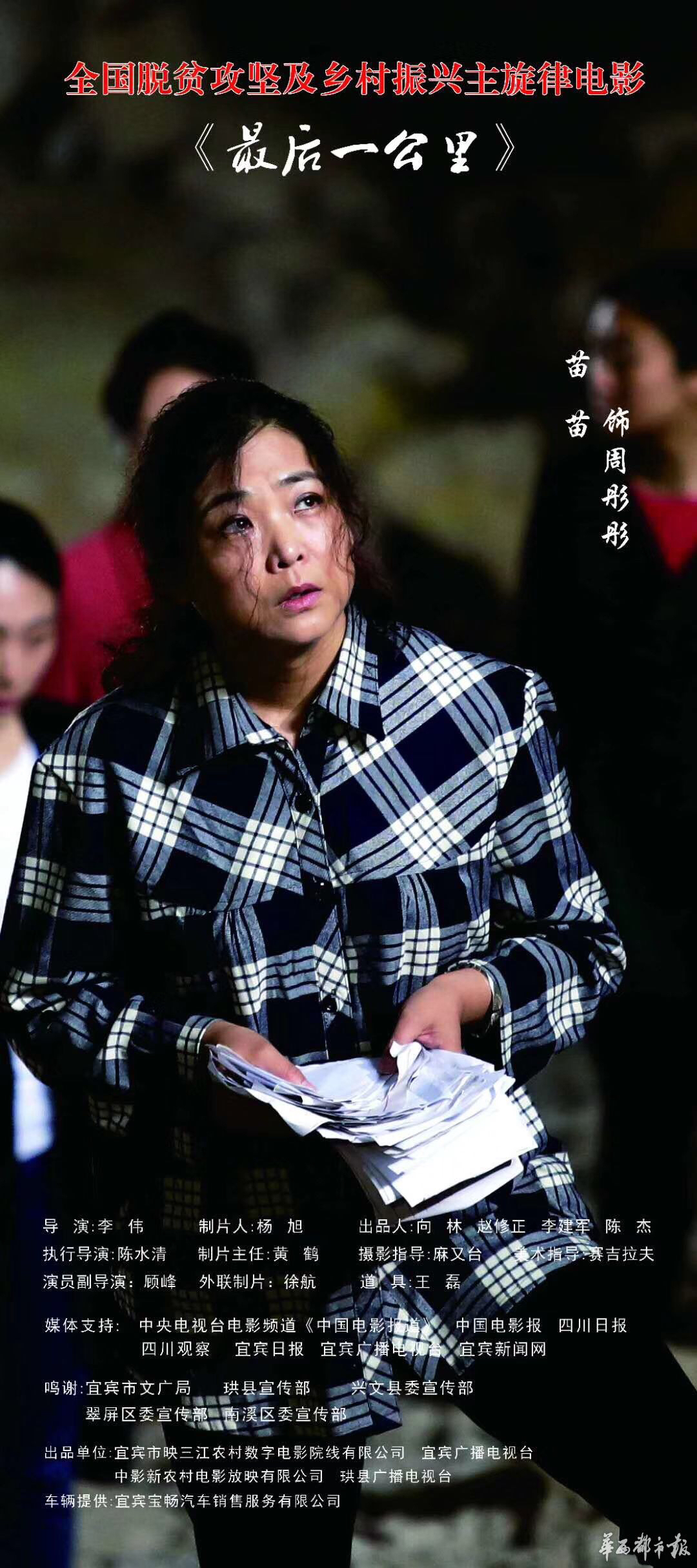  p data-id="gnwl9rmow8">苗苗,原名黄禾,毕业于 a target="_blank"