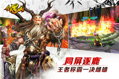 全民主公攻略|40407早知道：《魔法世界》《全民公主》等你来战！