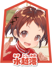 龍王的工作 百度百科