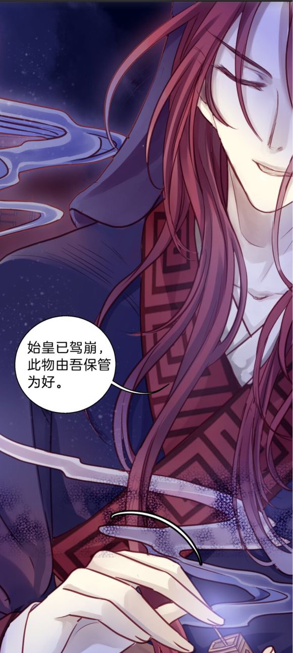 赵高