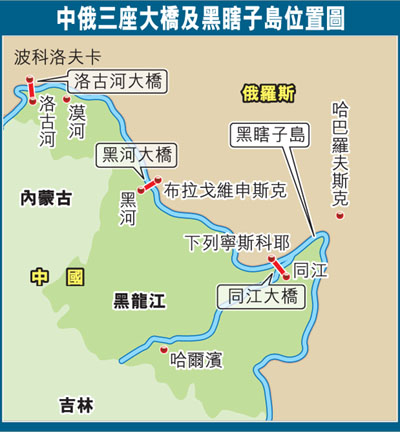 中俄同江铁路界河桥位于中国黑龙江省同江市