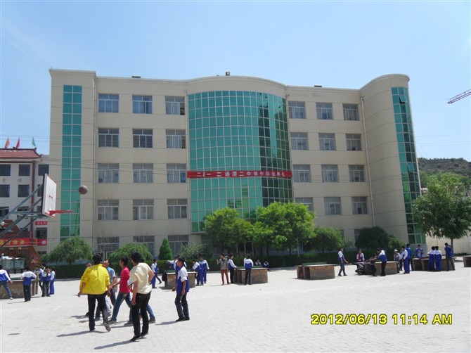  p>通渭县第二中学是一所县属普通 a href="#" data-lemmaid="7803066