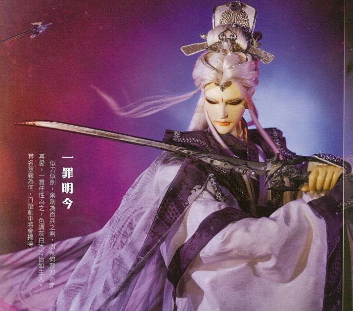 data-id="gnrvh28dzh">问奈何, a target="_blank" href="/item/霹雳