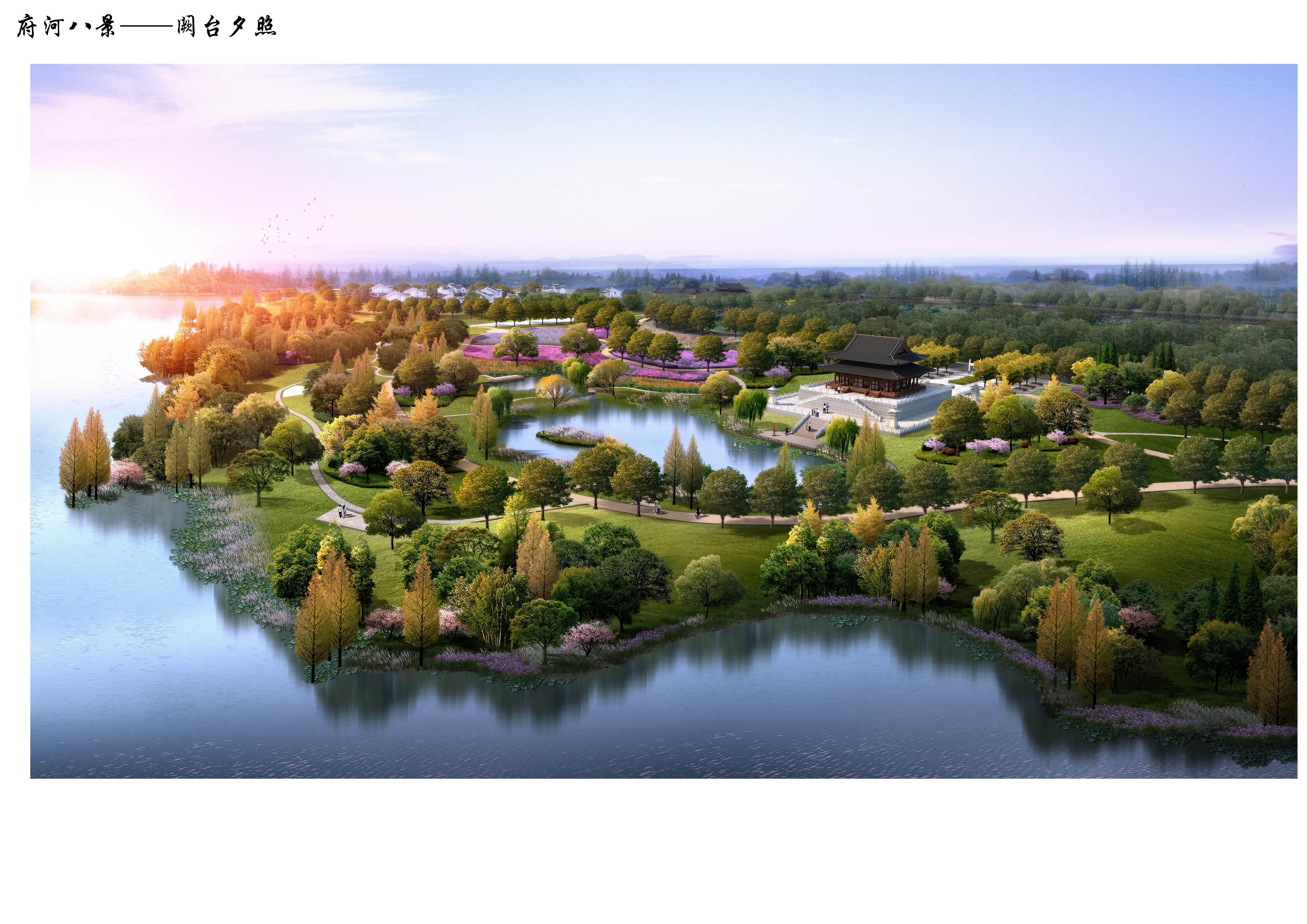  p>安陆府河国家湿地公园位于湖北省安陆市府河西部,与市区紧密相连.