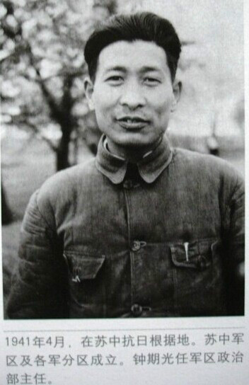 钟期光(1908-1991)