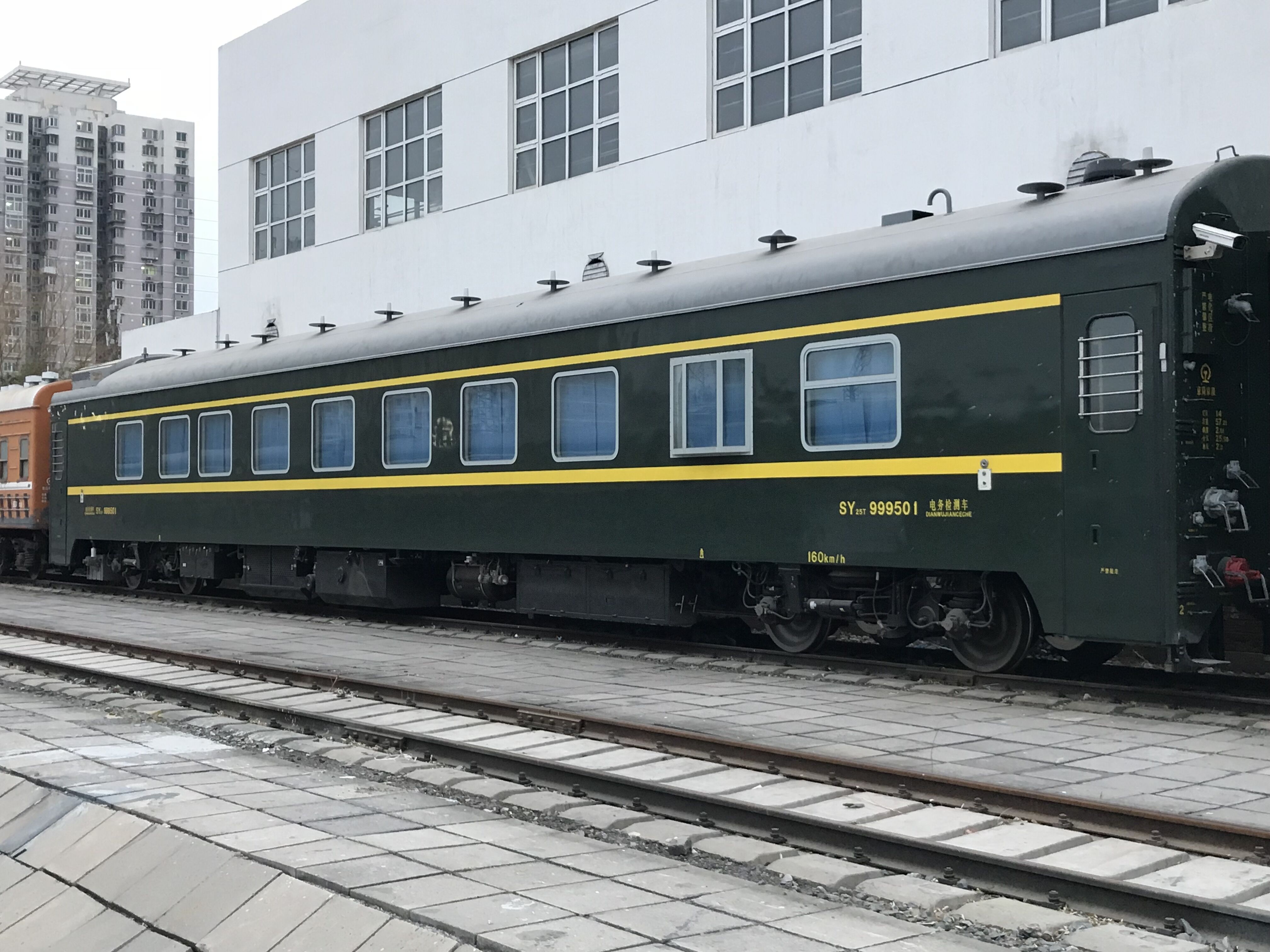 5m的提速型列车) /b>,是 a target="_blank" href="/item/中国铁路