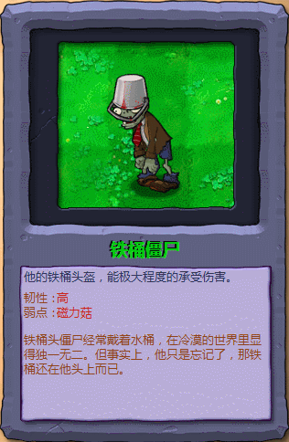 僵尸,英文原名"zombie"意为 a target="_blank" href="/item/丧尸