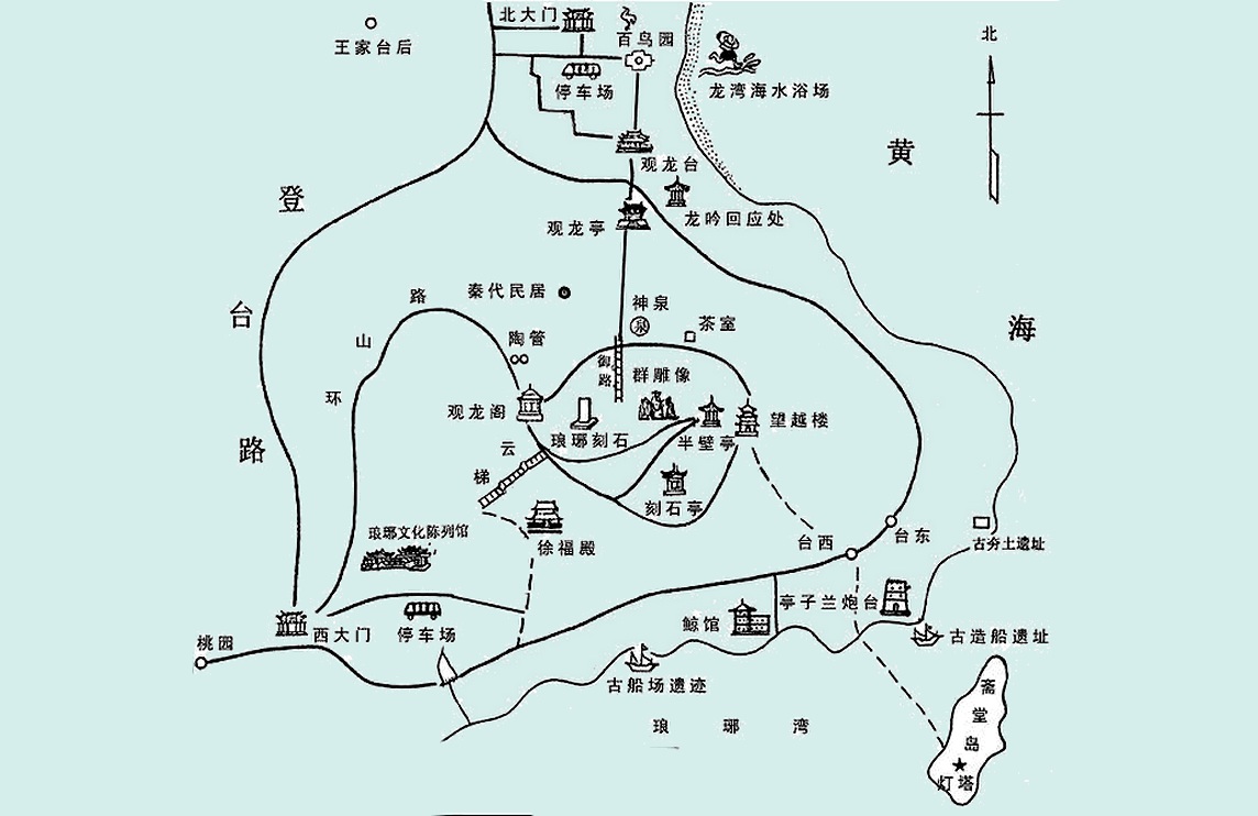 青岛琅琊台省级旅游度假区
