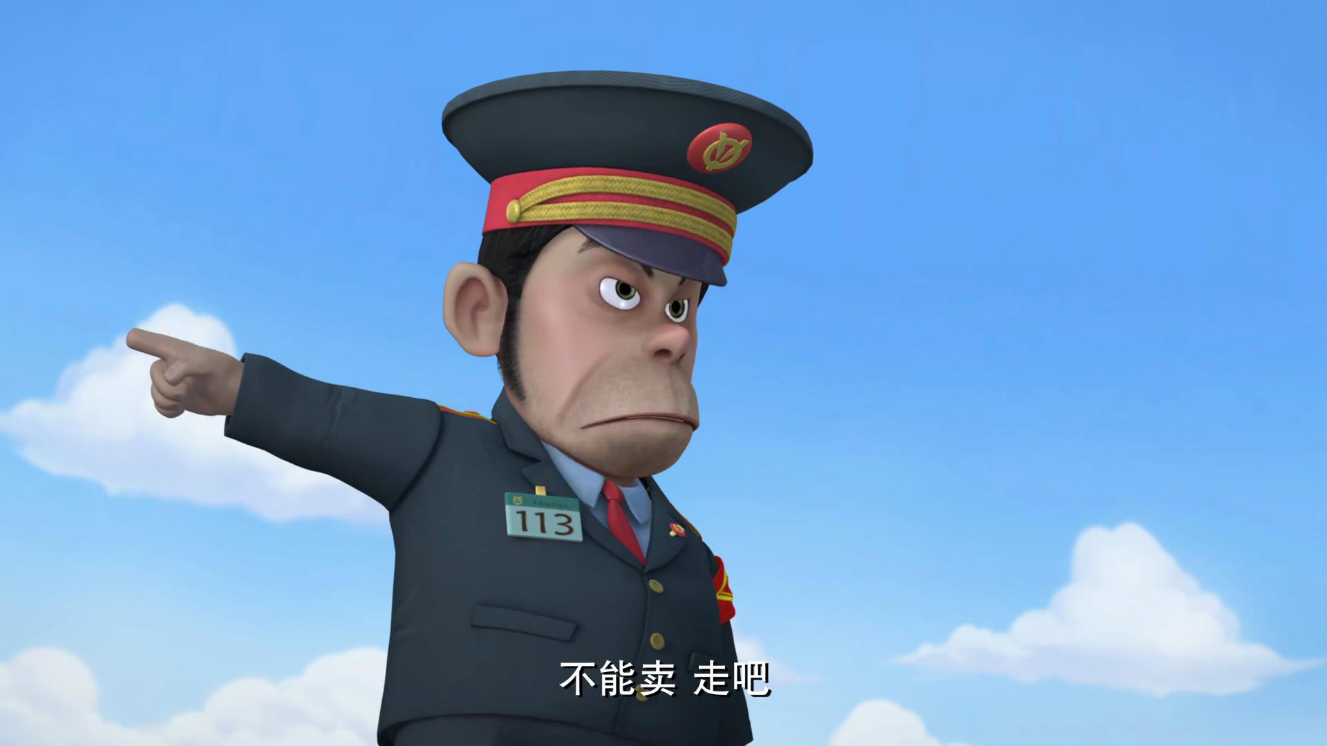 男,是《 a target="_blank" href="/item/熊出没/19315267" data