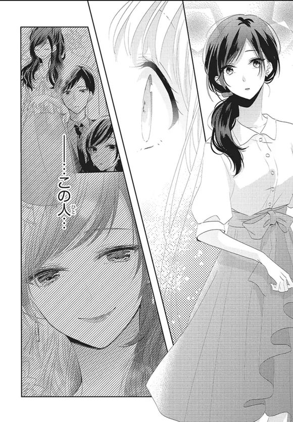  p>《戏剧性讽刺》是日本漫画家なま子最新连载的校园爱情题材少女