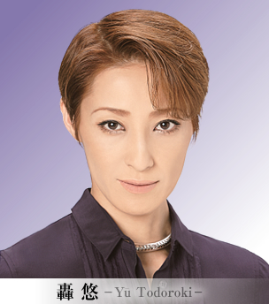 宝冢专科